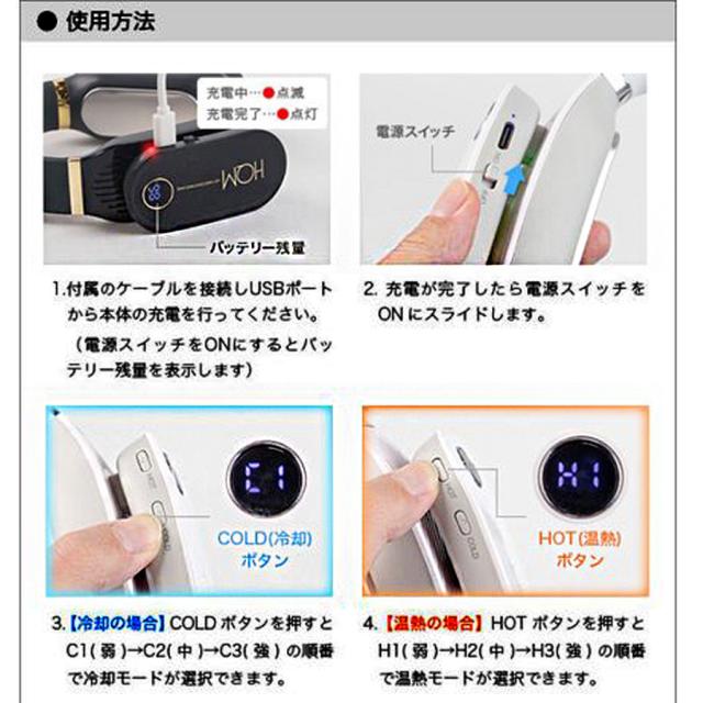 充電式 ネッククーラー＆ヒーター【ネッククーラー ネック